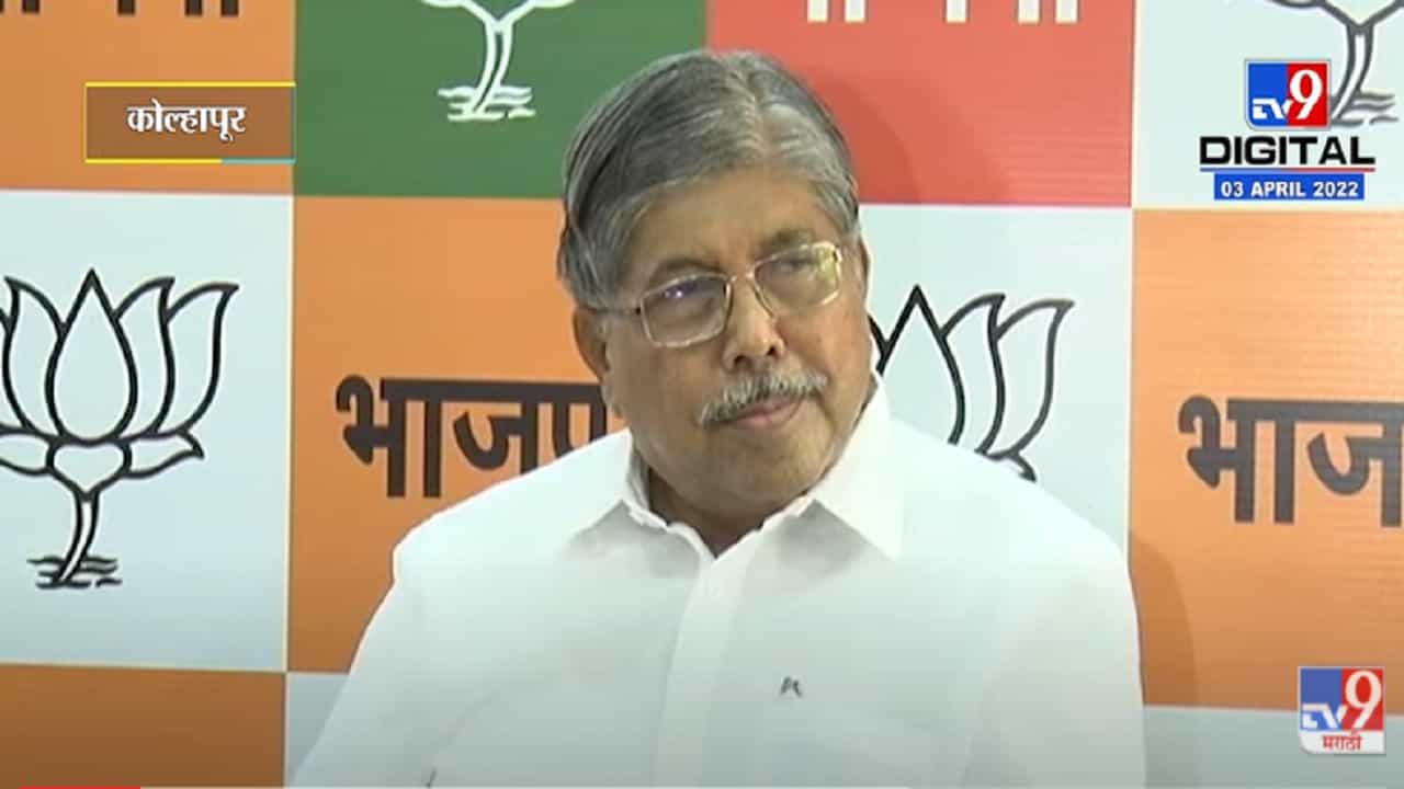 VIDEO : बुडत्या जहाजाच कॅप्टनशीप कोण घेणार? - Chandrakant Patil