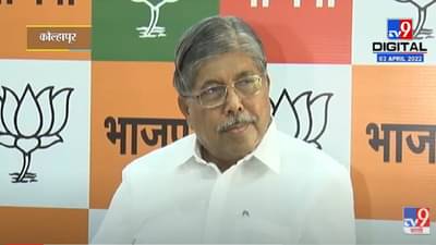 VIDEO : बुडत्या जहाजाच कॅप्टनशीप कोण घेणार? – Chandrakant Patil