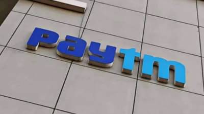 Paytm कॅशबॅक पॉईंट्स ऑफर लाँच, 6 लाखांच्या कारसह Iphone 13 जिंकण्याची संधी