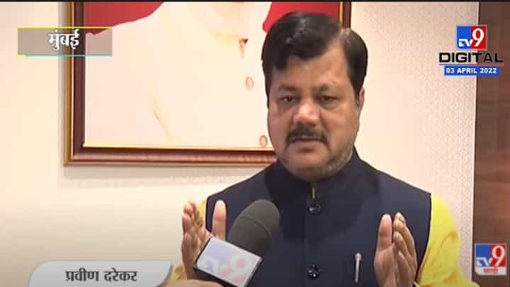Video : कालचा हल्ला हा संजय राऊतांनीच नियोजनबद्ध केलाय का?-प्रवीण दरेकर Video : कालचा हल्ला हा संजय राऊतांनीच नियोजनबद्ध केलाय का?-प्रवीण दरेकर