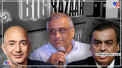 दोघांच्या भांडणात बँकांचे कोट्यवधींचे नुकसान... कोण आहेत ते दोन धनाढ्य...