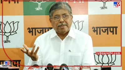 Kolhapur North by-election: कोल्हापुरात मतदारांना पेटीएमद्वारे एक हजाराची लाच?, ईडीकडे तक्रार करणार: चंद्रकांत पाटील