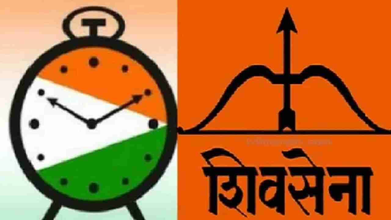 Nagpur Election | शिवसेना, राष्ट्रवादीची युती होणार का? सत्तेसाठी कॉंग्रेसचा लागणार कस