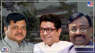 Nitin Gadkari Raj Thackeray meet : राज ठाकरे-नितीन गडकरींच्या भेटीवर भाजप नेते म्हणतात हिंदुत्वाबाबत ठोस भूमिका घेतल्याने...