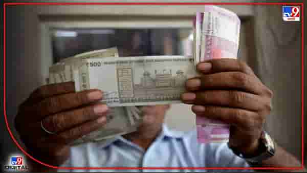 RD rates in Banks: कोणत्या बँकेत RDसाठी जादा व्याजदर? ज्येष्ठ नागरिकांसाठी कुठे गुंतवणूक चांगली, जाणून घ्या