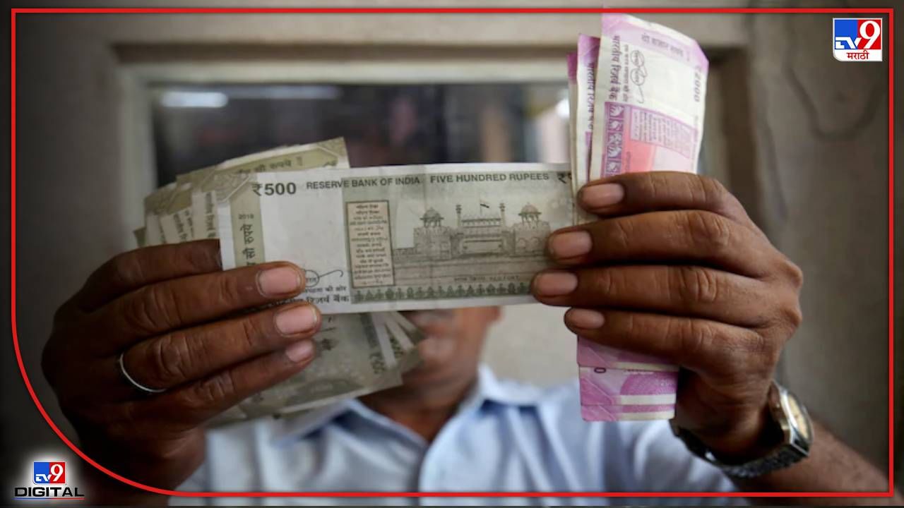 RD rates in Banks: कोणत्या बँकेत RDसाठी जादा व्याजदर? ज्येष्ठ नागरिकांसाठी कुठे गुंतवणूक चांगली, जाणून घ्या RD rates in Banks: कोणत्या बँकेत RDसाठी जादा व्याजदर? ज्येष्ठ नागरिकांसाठी कुठे गुंतवणूक चांगली, जाणून घ्या