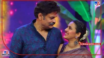 Hyderabad Drug Raid : मुलगी निहारिका कोनिडेलाला पबमध्ये ताब्यात घेतल्यानंतर नागा बाबूची प्रतिक्रिया