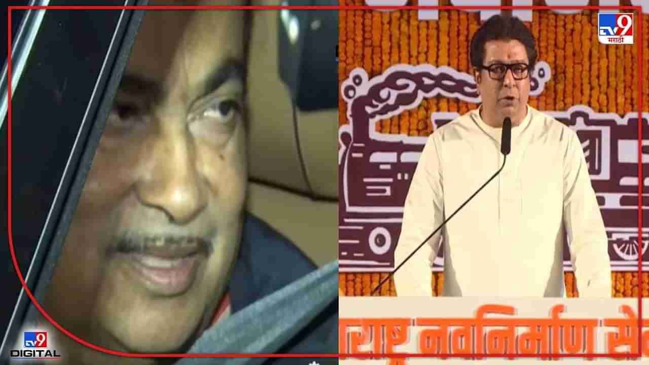 Nitin Gadkari Raj Thackeray Visit: घराबाहेर येताच गडकरी म्हणतात, भेट राजकीय नाही पण मग टायमिंगचं काय?