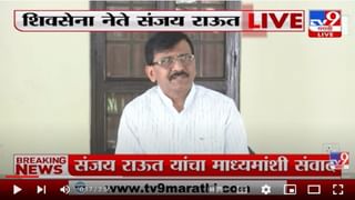 Sanjay Raut: तर त्यांचा नंबर राजकारणात ‘ढ’ पेक्षा खाली मानावा लागेल, संदीप देशपांडेंना राऊतांचं उत्तर