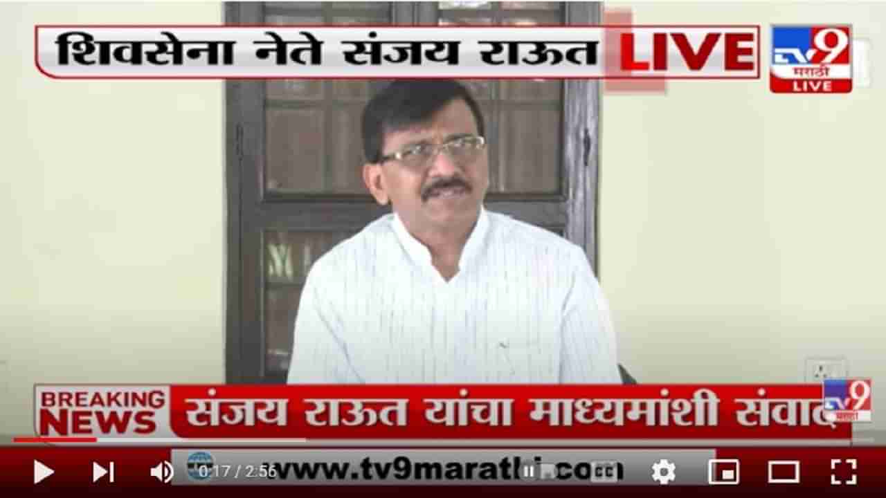 Sanjay Raut : कट कारस्थानाच्या छाताडावर पाय ठेवून मुंबई पालिका जिंकू, राऊतांची सकाळी सकाळी फटकेबाजी