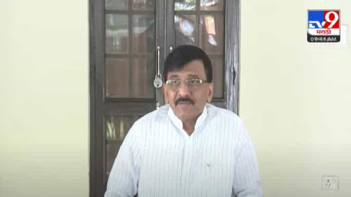 भाजपकडून मविआ सरकार पाडण्यासाठी धमक्या- संजय राऊत भाजपकडून मविआ सरकार पाडण्यासाठी धमक्या- संजय राऊत