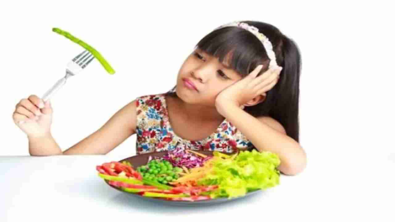 Loss of Appetite : तुमचीही मुले जेवणासाठी कंटाळा करतात? मग जाणून घ्या भूक न लागण्याची कारणे!