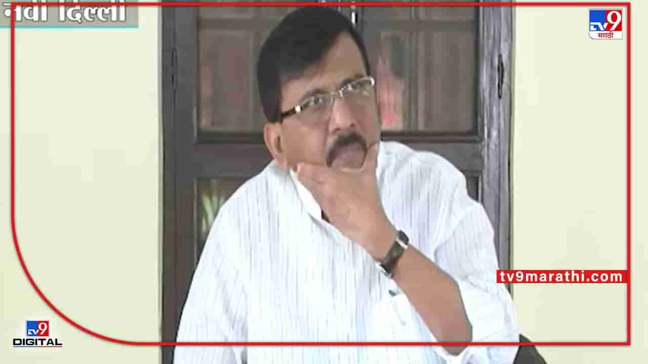 Sanjay Raut: तर त्यांचा नंबर राजकारणात ढ पेक्षा खाली मानावा लागेल, संदीप देशपांडेंना राऊतांचं उत्तर