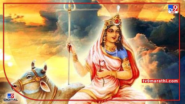 Chaitra Navratri 2022 | चैत्र नवरात्रीच्या 9 दिवसात परिधान करा देवीच्या नऊ रुपांचे कपडे, सर्व मनोकामना पूर्ण होतील