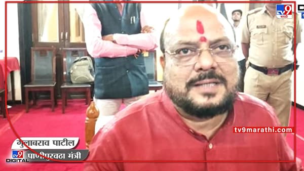 Gulabrao Patil on Raj Thackeray: राज ठाकरे तीन ऋतूप्रमाणे बदलणारे नेते, गुलाबराव पाटील यांची घणाघाती टीका