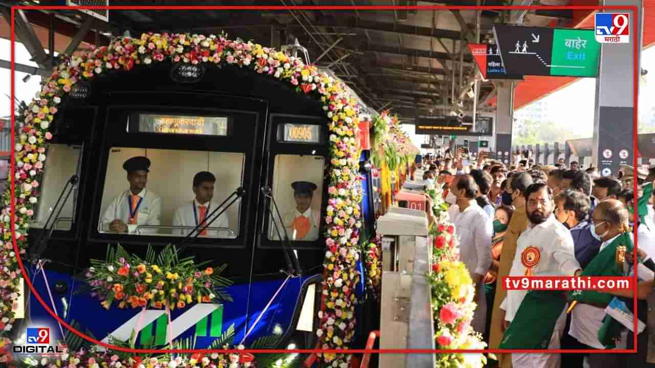 मुंबईकरांसाठी खूशखबर, मेट्रो 7 सह 2 अ ऑगस्टपासून पूर्ण क्षमतेनं सुरु होणार, वाहतूक कोंडीतून दिलासा मिळणार