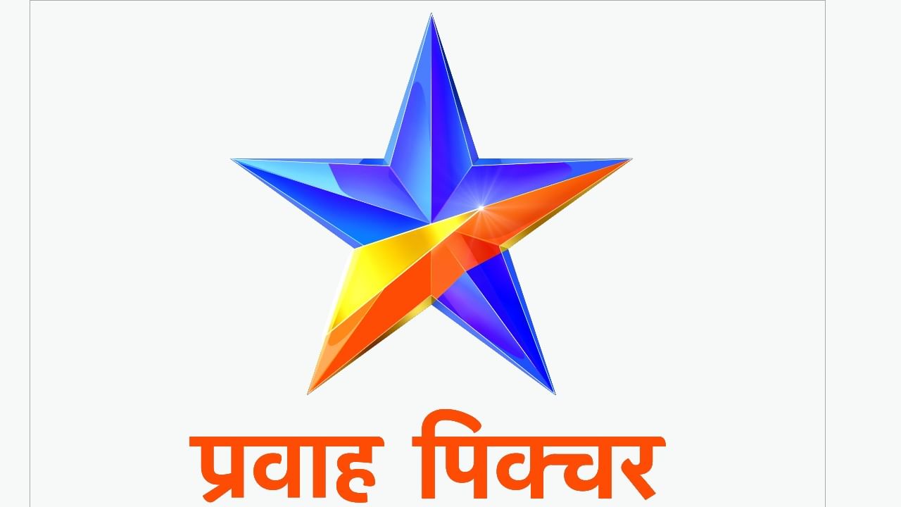 Star Utsav Movies | Logopedia | Fandom