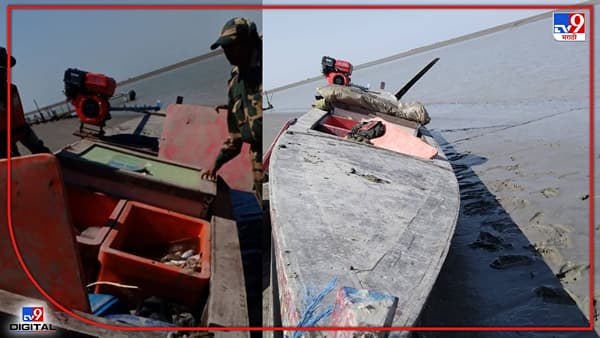 मोठी बातमी! पाकिस्तानची बोट भारताच्या हद्दीत घुसली, BSF जवानांकडून बोट जप्त