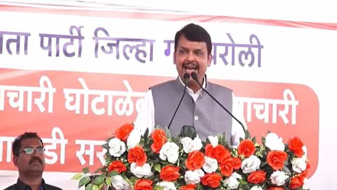 Video Devendra Fadnavis | राज्य सरकारमध्ये भ्रष्टाचाराची 20-20 मॅच; देवेंद्र फडणवीस यांची सडकून टीका, गडचिरोलीतून भाजपचा जनआक्रोश मोर्चा