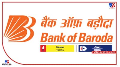 Jobs : सरकारी बँक मॅनेजर व्हायचं स्वप्न पाहणाऱ्यांसाठी आनंदाची बातमी !