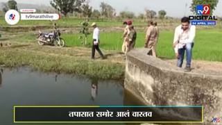 Sangli : कापूसखेड गावात पहिल्या महिला फौजीचं जल्लोषात स्वागत