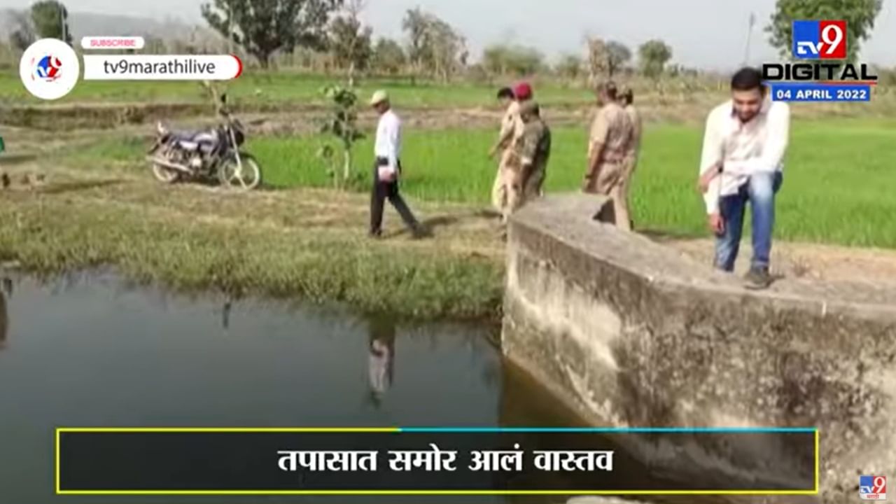 Bhandara : वाघाच्या मृत्यूचं गूढ उककलं; स्थानिक शिकाऱ्यांनीच मारल्याचं उघड