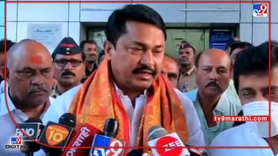 Nana Patole: कोल्हापुरातील मतदारांना ईडीची धमकी देणाऱ्या भाजप नेत्यांचं मानसिक संतुलन बिघडलं; नाना पटोले यांची टीका