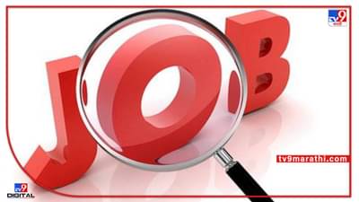 ICAR-IARI : परीक्षा घेतली जाईल ! निवड प्रक्रिया, महत्त्वाच्या तारखा फक्त एका क्लिकवर...