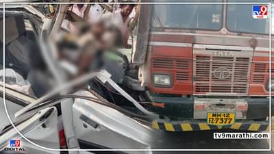 Solapur Accident : पंढरपुरातून पांडुरंगाचं दर्शन घेऊन परतानाना काळाचा घाला! दोघे भाऊ मृत्युमुखी