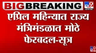 Chandrapur मध्ये अज्ञात युवतीचा मृतदेह आढळल्याने परिसरात भीतीचं वातावरण