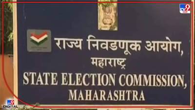 स्थानिक स्वराज्य संस्थांच्या निवडणुका पावसात नकोच! निवडणूक आयोगाचं सुप्रीम कोर्टात प्रतिज्ञापज्ञ