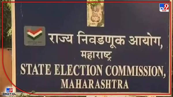 निवडणुकीची तयारी सुरु करण्याचं पत्र! निवडणूक आयोगानं लिहिलेल्या पत्रातून नेमकं काय सूचित होतं?