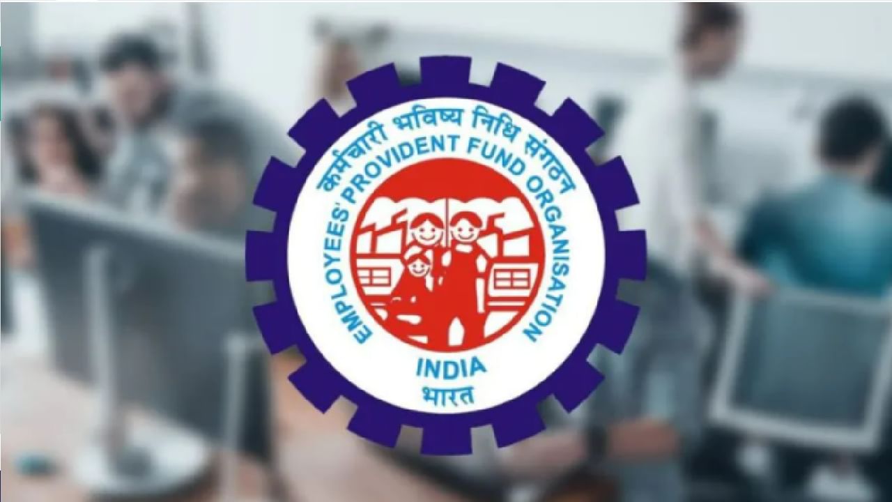 EPF UAN पासवर्ड कसा रिसेट करायचा, 'या' 8 स्टेपमध्ये बदलण्याची प्रक्रिया समजून घ्या EPF UAN पासवर्ड कसा रिसेट करायचा, 'या' 8 स्टेपमध्ये बदलण्याची प्रक्रिया समजून घ्या