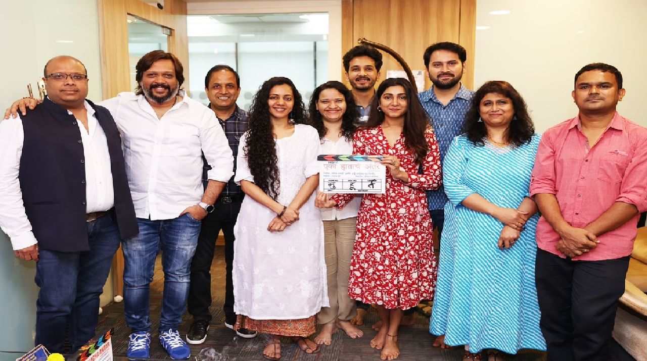 Marathi Movie : 'एका हाताचं अंतर' लवकरच भेटीला येणार, नात्यांची गोष्ट सांगणारा नवीन चित्रपट प्लॅनेट मराठीवर पाहता येणार