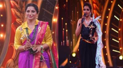 स्टार प्रवाह परिवार पुरस्कार 2022 : अरुंधती सर्वोत्कृष्ट आई, संजनाने पटकावला सर्वोत्कृष्ट खलनायिकेचा पुरस्कार