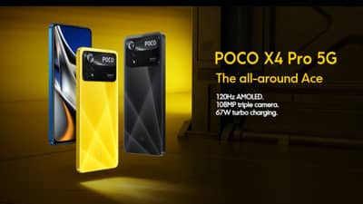 Poco X4 Pro 5G First Sale : 64MP कॅमेरा, 5000 mAh बॅटरीसह बजेट फोन बाजारात, थोड्याच वेळा सेल सुरू