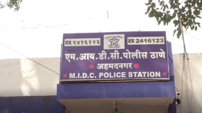 Ahmednagar : भाजपच्या नगरसेवकाची घर खाली करण्यासाठी एका कुटुंबाला मारहाण,स्वप्नील शिंदेसह सात जणांविरुद्ध गुन्हा दाखल