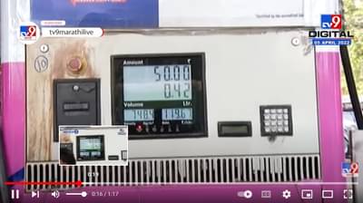 Mumbai Fuel Price Hike | मुंबईमध्ये Petrol Diseal च्या दरामध्ये वाढ