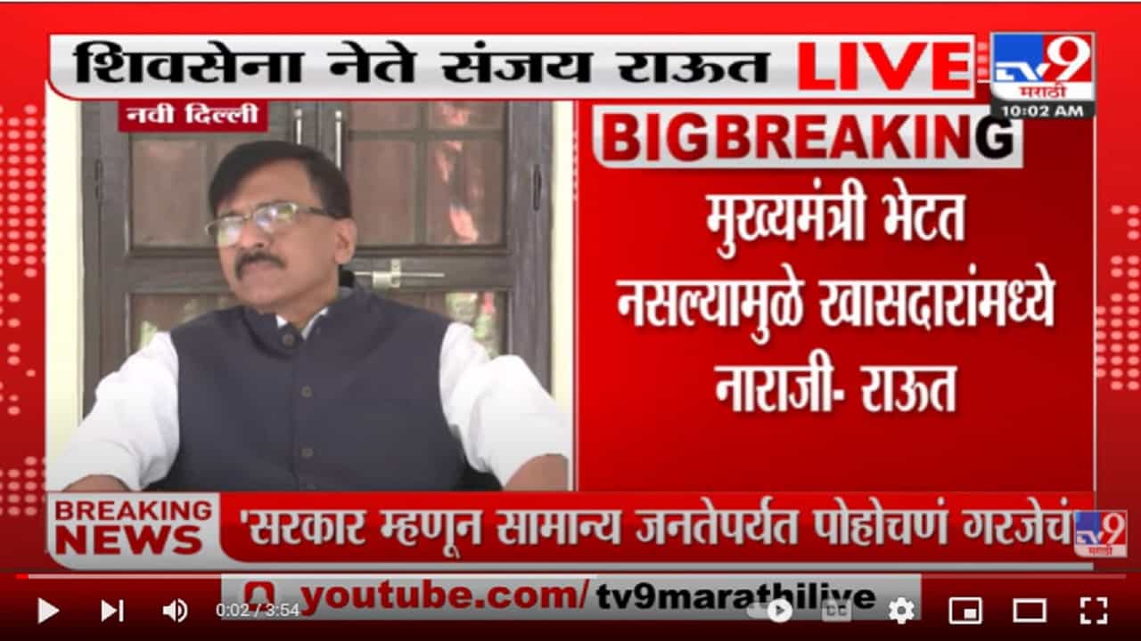 'आम्ही संघर्ष करत नाही; राज्यपालांना खाजवायची सवय लागले' - Sanjay Raut यांची जिभ घसरली