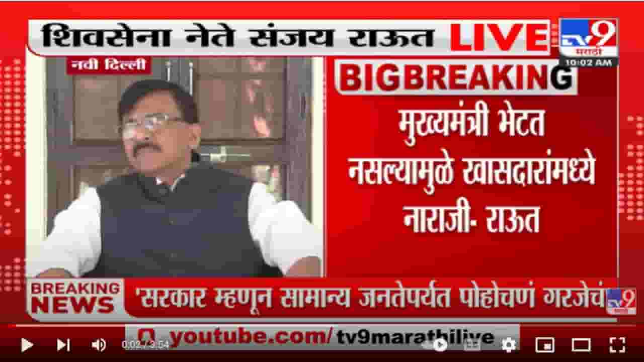 'आम्ही संघर्ष करत नाही; राज्यपालांना खाजवायची सवय लागले' - Sanjay Raut यांची जिभ घसरली