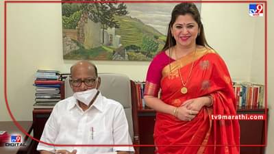 साहेब, स्वतंत्रपणे महाराष्ट्र केसरीची नवी ओळख महिला कुस्तिगीरांना मिळावी, शरद पवार यांच्याकडे दिपाली सय्यद यांची विनंती