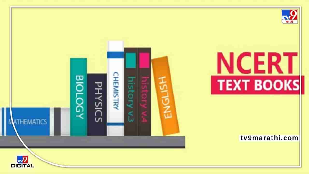 NCERT : NCERT पुस्तकातील कथेवरून वाद ! NCPCR कडून तक्रार दाखल