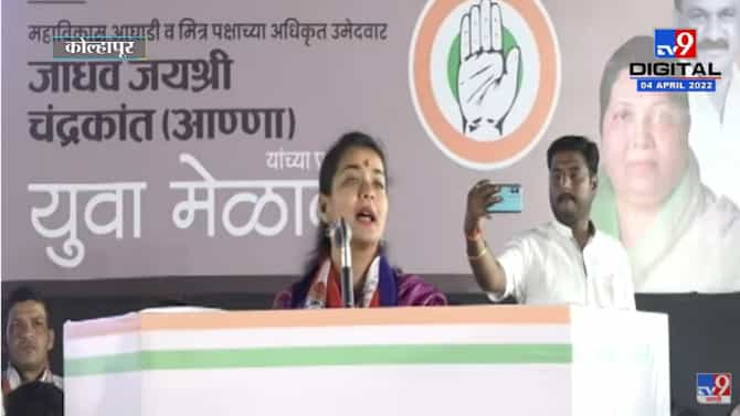 मला उत्तरप्रदेशातल्या उन्नावमध्ये मला भीती वाटली, कारण तिथे योगी सरकार आहे - प्रणिती शिंदे