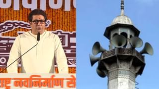 Amit Raj Thackeray: ‘शिवतीर्था’वर पाळणा हलला, मिताली ठाकरे यांना पुत्र रत्नाचा लाभ; राज ठाकरे झाले आजोबा