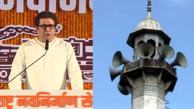 Karnataka : राज ठाकरेंचं लोण कर्नाटकात पोहोचलं, मशिदीवरचे भोंगे बंद करण्याची भाजपच्या मंत्र्याची मागणी