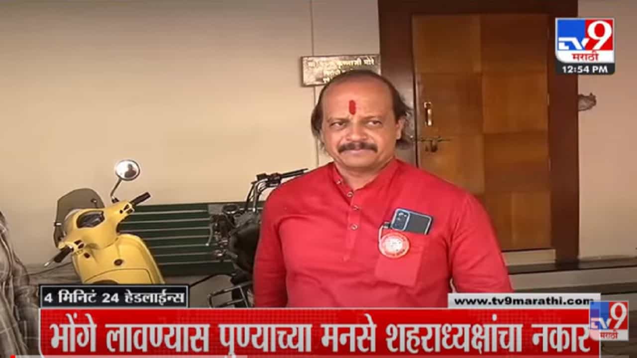 VIDEO : 4 मिनिटे 24 हेडलाईन्स | 4 Minutes 24 Headlines | 1 PM | 5 April 2022 VIDEO : 4 मिनिटे 24 हेडलाईन्स | 4 Minutes 24 Headlines | 1 PM | 5 April 2022