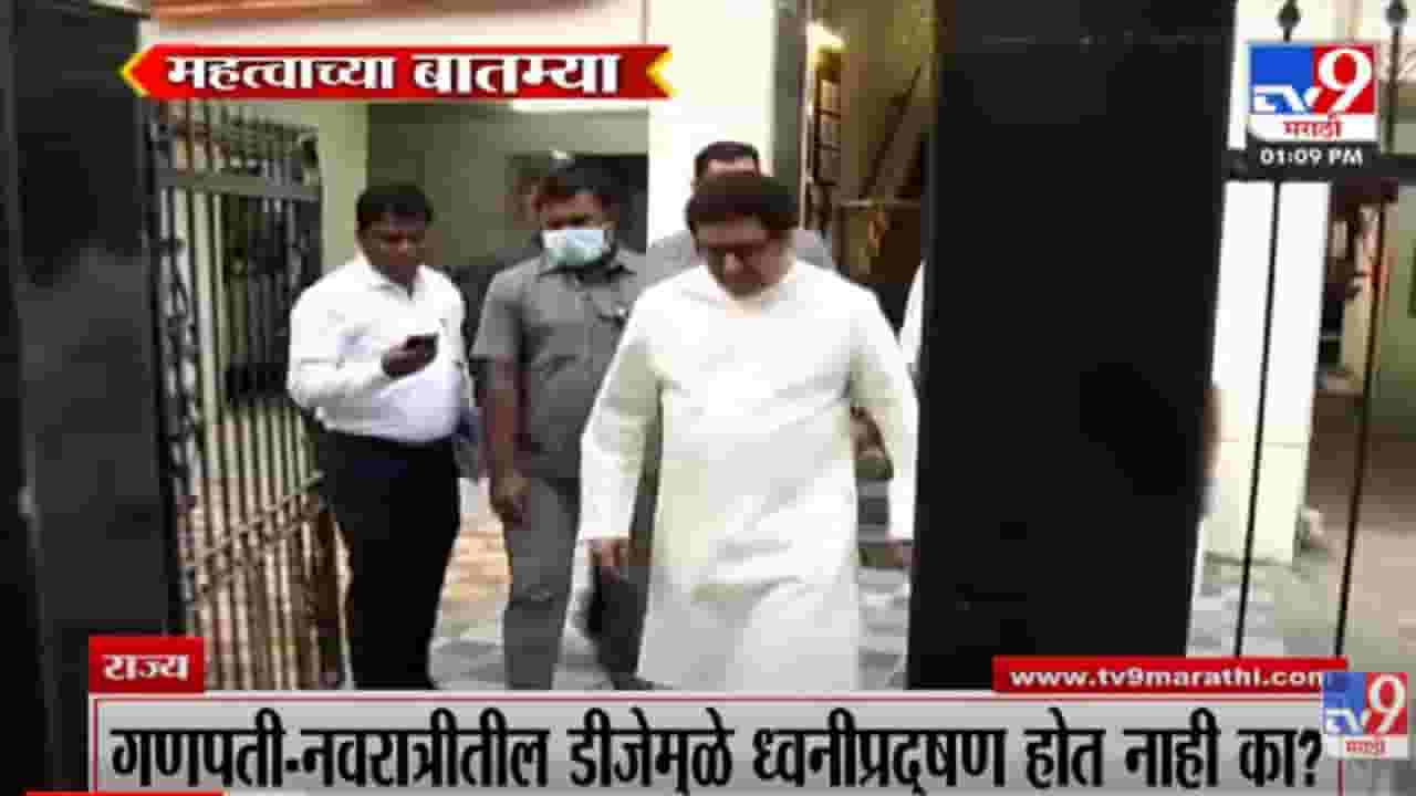 VIDEO : Fast News | 1 PM | महत्वाच्या बातम्या | 5 April 2022