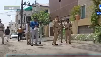 Sanjay Biyani: गोळीबारात गंभीर जखमी बिल्डरचा मृत्यू, नांदेडमध्ये खळबळ