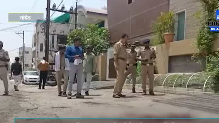 Sanjay Biyani: गोळीबारात गंभीर जखमी बिल्डरचा मृत्यू, नांदेडमध्ये खळबळ Sanjay Biyani: गोळीबारात गंभीर जखमी बिल्डरचा मृत्यू, नांदेडमध्ये खळबळ