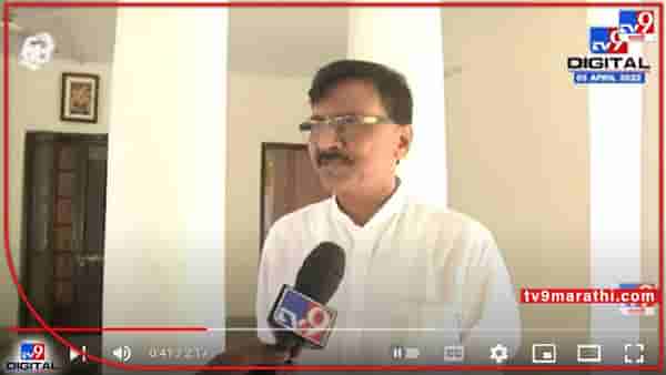 Sanjay Raut ED Action : मोठी बातमी ! संजय राऊतांची मुंबई आणि अलिबागमधली संपत्ती जप्त, ED च्या कारवाईनं खळबळ